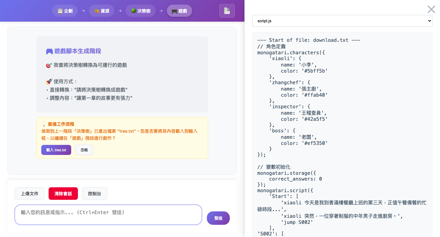 多模態整合示意圖